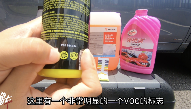 车漆的洗车液有毒吗，洗车店一般用什么洗车液