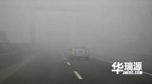 雾霾天气行车注意事项，起雾天气应该怎么开车，开什么灯需要注意什么