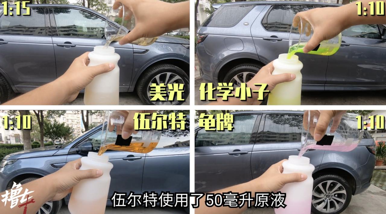 车漆的洗车液有毒吗，洗车店一般用什么洗车液