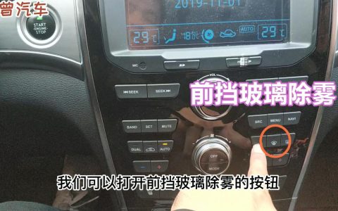 汽车空调使用小技巧，汽车空调的主要功能有哪些