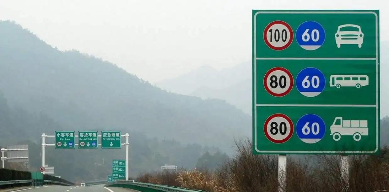 7个高速公路驾驶安全事项有哪些，高速公路行驶注意事项，一定要开快吗"