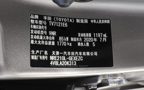 丰田卡罗拉实拍，轩逸与卡罗拉哪个耐用，丰田卡罗拉1.6真实油耗