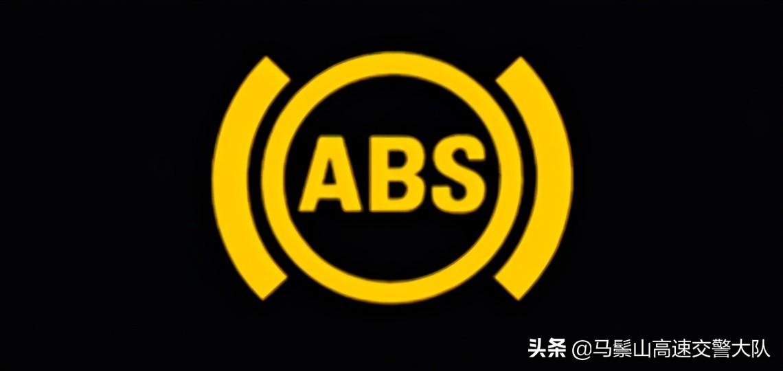 abs的正确使用方法，abs的功能作用是什么