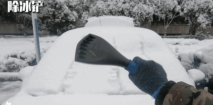 冬天怎么快速解除车窗的冰，除冰最有效的方法有哪些