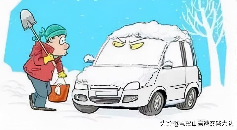 冬季汽车容易出现的故障，冬季行车注意事项与措施