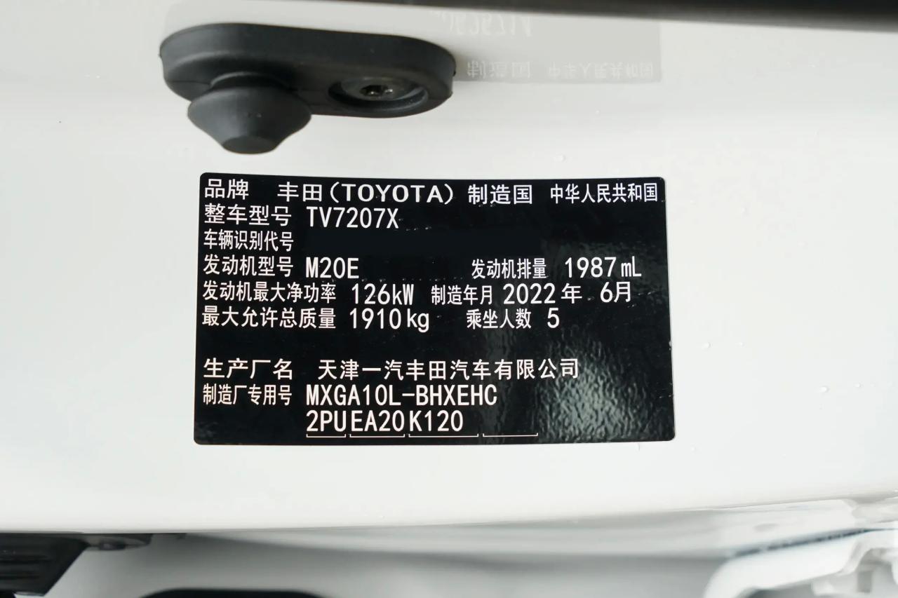 卡罗拉锐放2022款报价及图片，丰田新款卡罗拉suv车型