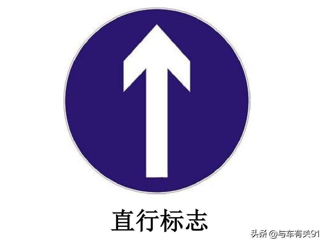 交通标志容易搞混的原因，容易混淆的交通标志标线大全，最容易违章的交通标志