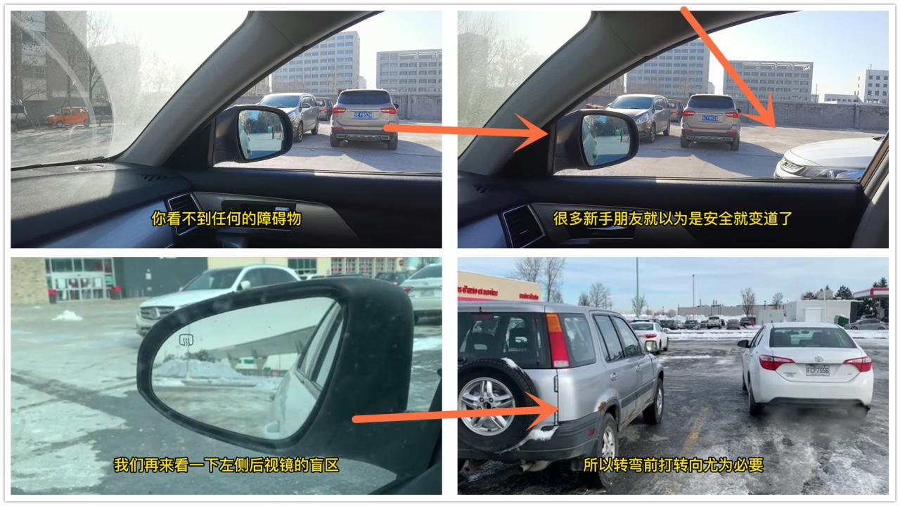 开车怎么避免右侧盲区剐蹭，汽车的这5个盲区您一定要知道