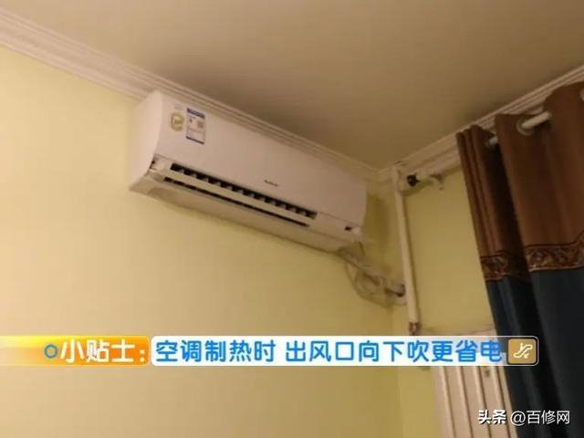 空调怎么制热遥控器怎么调（空调模式符号图案大全）