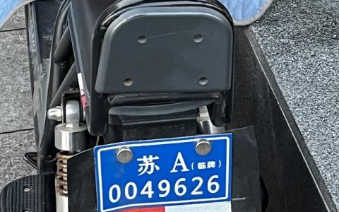 南京电动车新规定2023年（南京电动车新规定2023年限行）