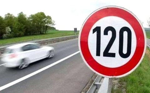 高速限速多少新规定2023（高速限速多少新规定2022）