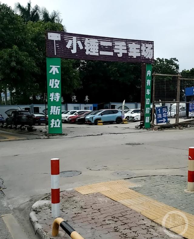 广州二手车交易市场在哪里（广州最大二手车交易市场在哪里）