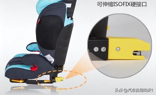 安全座椅接口isofix接口图片（轩逸安全座椅接口isofix接口图片）