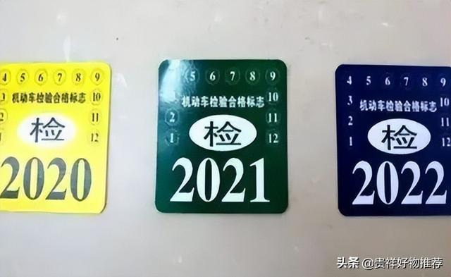 022年检车收费标准（2023年检车收费标准）"
